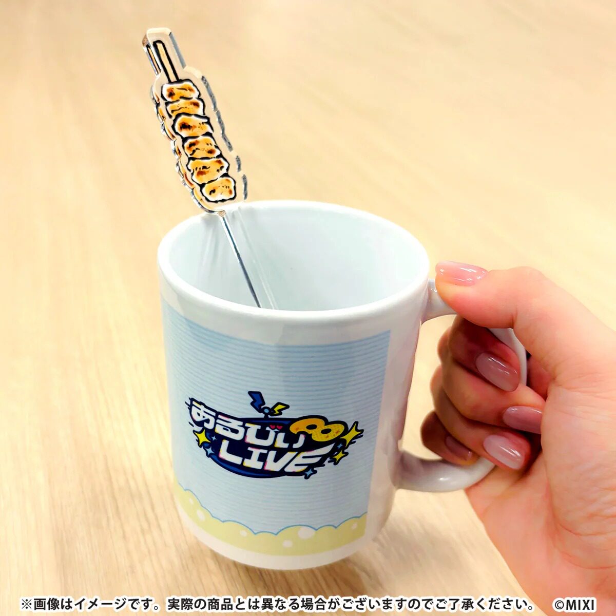 VTBメタスト 阿尔比雷奥 马克杯+搅拌棒套装 水杯 怪物弹珠周边