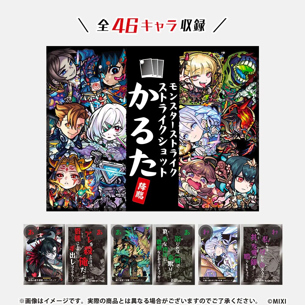 DD 日本传统卡牌 歌牌B降临版 46名角色SS歌留多怪物弹珠周边谷子