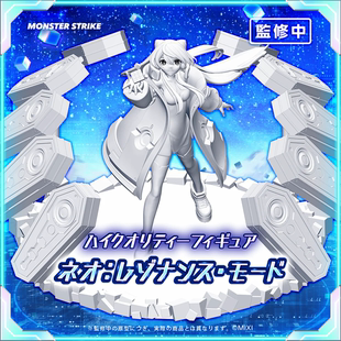 【购前私信】NEO妮奥兽改 1/7 比例大型手办 怪物弹珠周边谷子