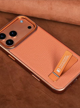 真皮荔枝纹适用苹果17ProMax手机壳橙色全包iPhone16pro保护套Air新款可磁吸充电15简约高级感支架14软边防摔
