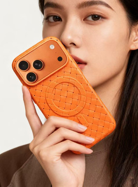 皮纹镂空适用苹果16/17promax手机壳BV编织iphone15pro保护套橙色14软胶防摔13超薄散热高级感复古欧美男女新