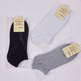 黑白灰便宜袜子浅口男女船袜子独立包装 赠送袜子休闲棉袜
