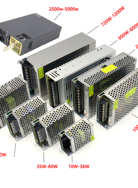 70V10A 700Wled开关电源马达电机工业广告显示屏发光字电瓶66V10A