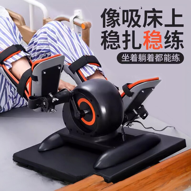康复训练脚踏车电动中风偏瘫