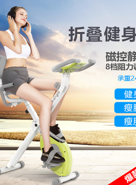 XBIKE家用健身车磁控脚踏自行车可折叠健身车减肥室内运动器材盖布配件
