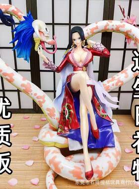 海贼王 POP 蛇姬女帝 九蛇 波雅·汉库克 坐姿 王下七武海 盒装