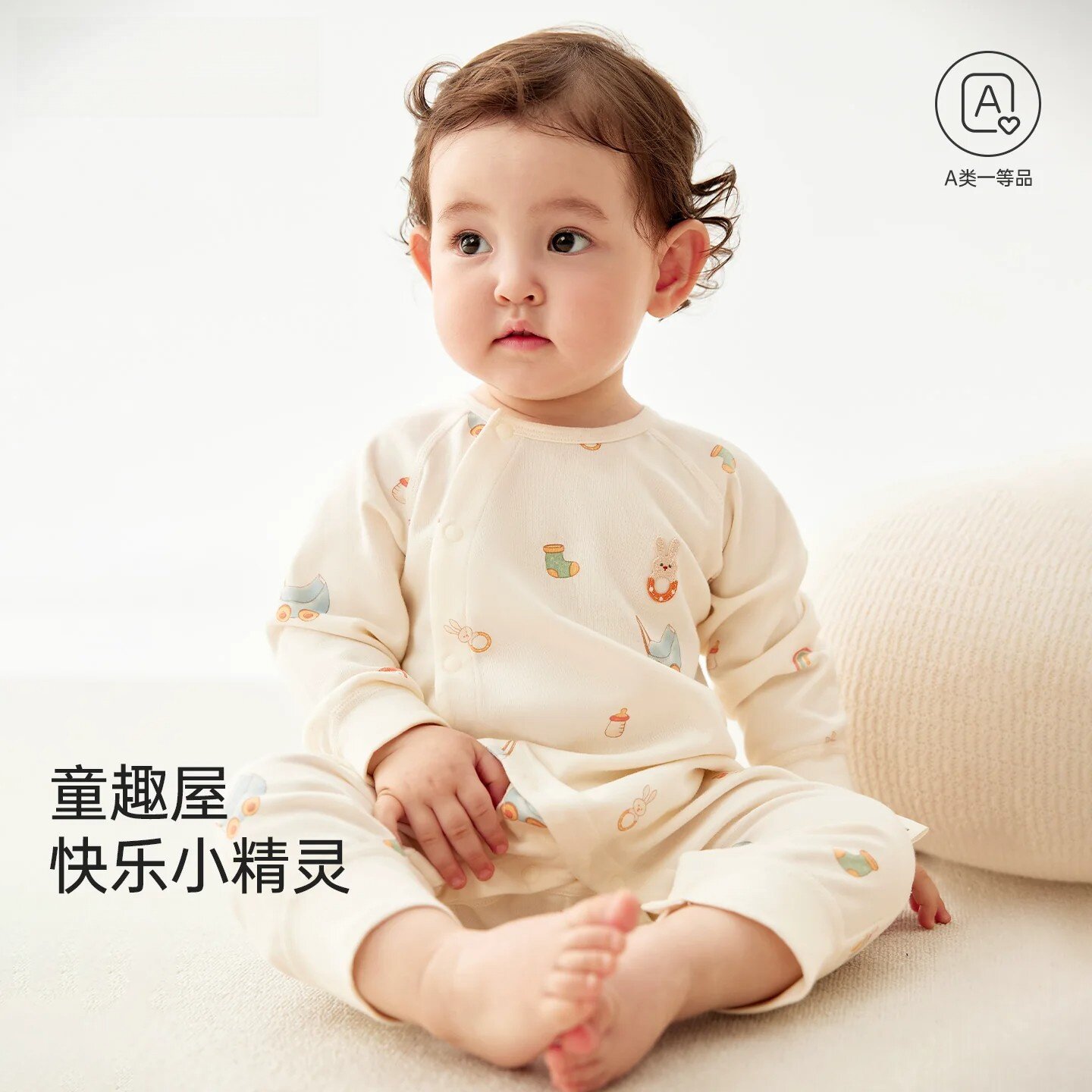 法国婴儿宝宝春秋纯棉哈衣爬爬服
