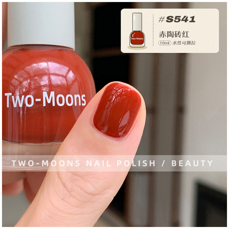 Two-Moons水性可撕拉指甲油