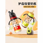儿童PPSU奶瓶1 3岁以上大宝宝学饮杯吸管杯防呛耐摔卡通戒奶瓶