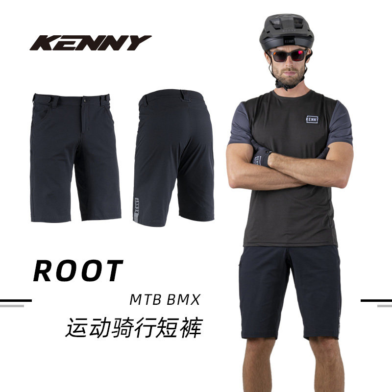 法国 KENNY ROOT 自行车山地车运动骑行 轻便耐穿短裤