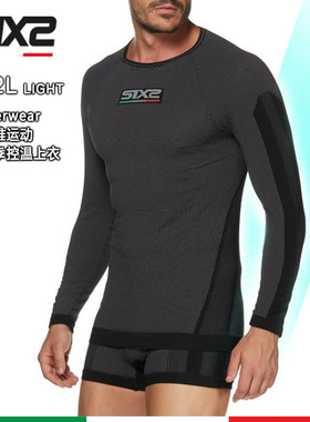意大利原产SIXS TS2L TS3L夏季运动排汗碳纤维低领降温内衣骑行衣