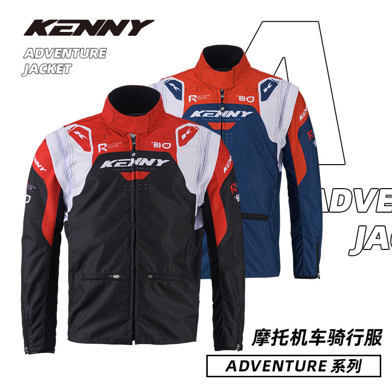 法国 KENNY ADVENTURE JACKET 越野摩托机车骑行服 骑行裤