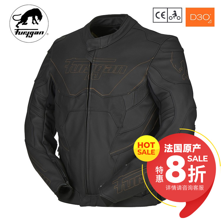 furygan法国皮衣护具骑行服