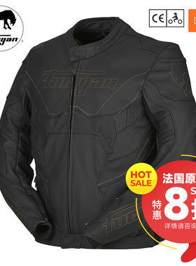 法国Furygan MORPHEUS墨菲 骑行服运动摩托机车皮衣夹克D3O护具