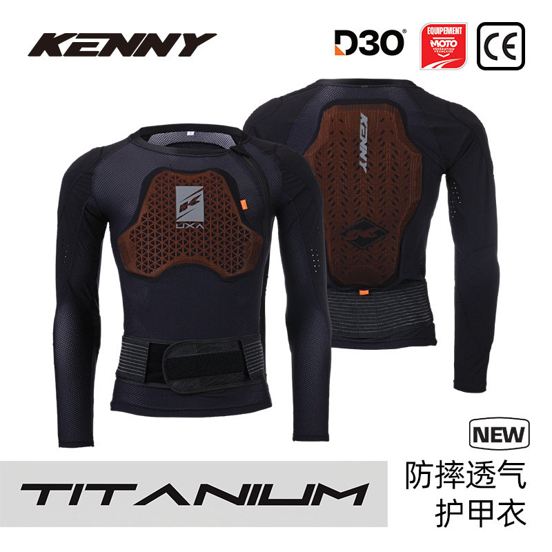 法国KENNY TITANIUM越野护甲 专业D3O 摩托车护甲衣 胸背肩肘保护