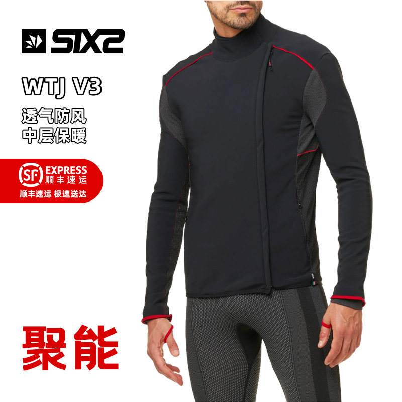 意大利 SIXS WTJ冬季 旅行骑行装备中层保暖 防风保暖 滑雪决策层