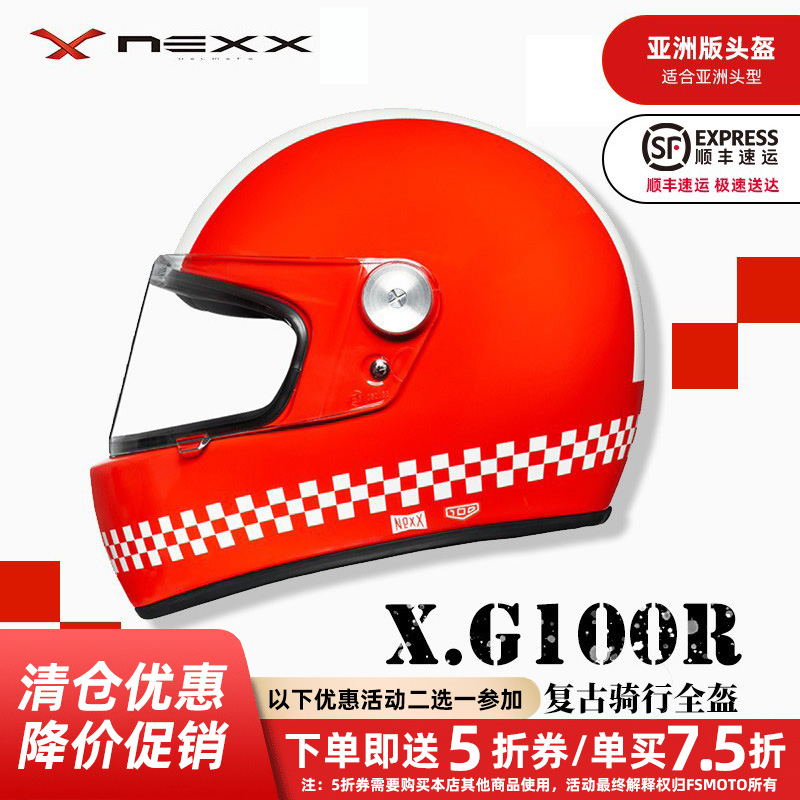 葡萄牙碳纤维哈雷机车