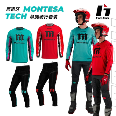 西班牙HEBO  MONTESA  攀爬摩托车服 骑行上衣长裤套装