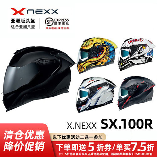 葡萄牙XNEXX机车头盔双镜片