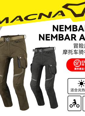 荷兰MACNA NEMBAR 都市休闲通风透气 摩托机车工装骑行裤