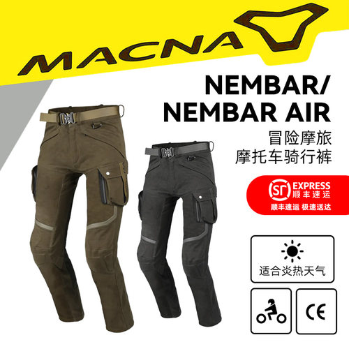 荷兰MACNA NEMBAR 都市休闲通风透气 摩托机车工装骑行裤