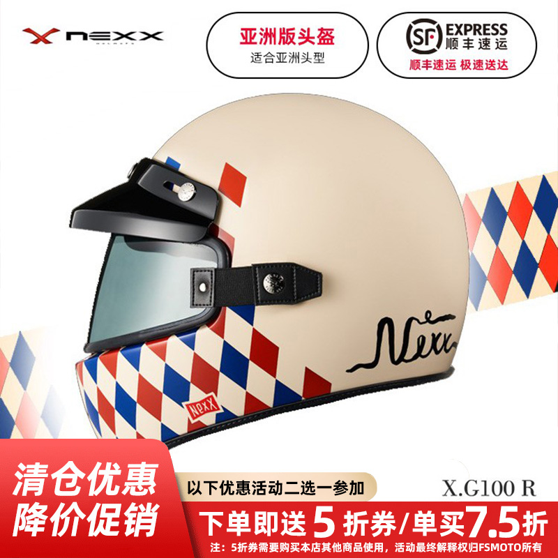 葡萄牙碳纤维哈雷机车