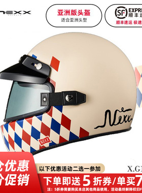 葡萄牙X NEXX XG100 checkmate 菱格碳纤维复古哈雷摩托机车头盔