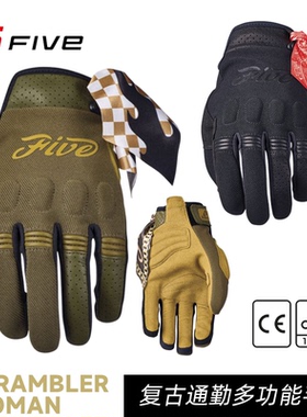 法国 FIVE SCRAMBLER 攀爬复古 摩托机车女款手套 轻薄透气耐磨