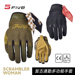 法国 FIVE SCRAMBLER 攀爬复古 摩托机车女款手套 轻薄透气耐磨