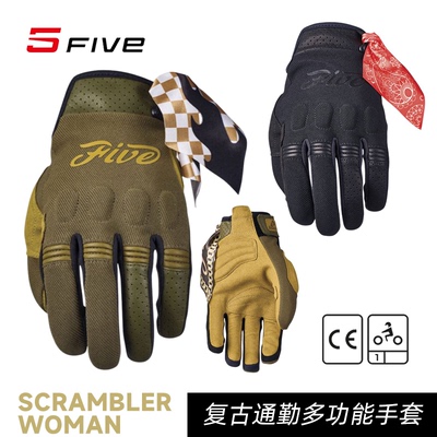 法国 FIVE SCRAMBLER 攀爬复古 摩托机车女款手套 轻薄透气耐磨