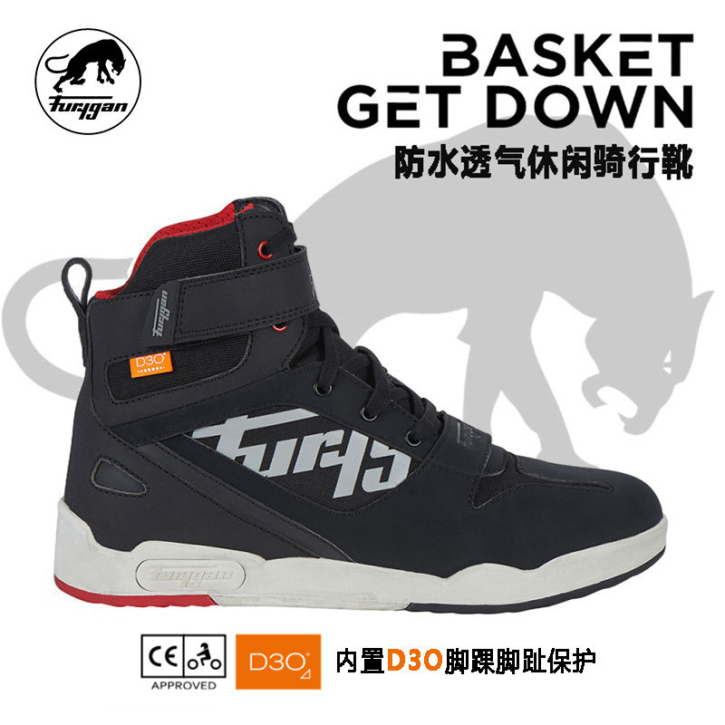 法国Furygan GetDown 男女板鞋摩托踏板城市休闲骑行靴篮球鞋D3O