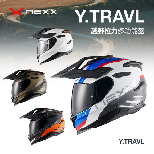 葡萄牙进口NEXX Y.TRAVL 越野拉力盔 摩托车骑行旅行冒险多功能盔