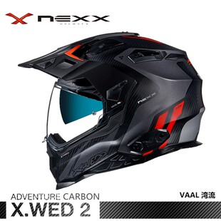 VAAL 葡萄牙X 全碳纤维越野拉力多功能旅行头盔 湾流 WED2 NEXX