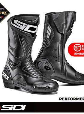 意大利 SIDI PERFORMER GTX防水透气运动旅行功能赛车机车骑行靴