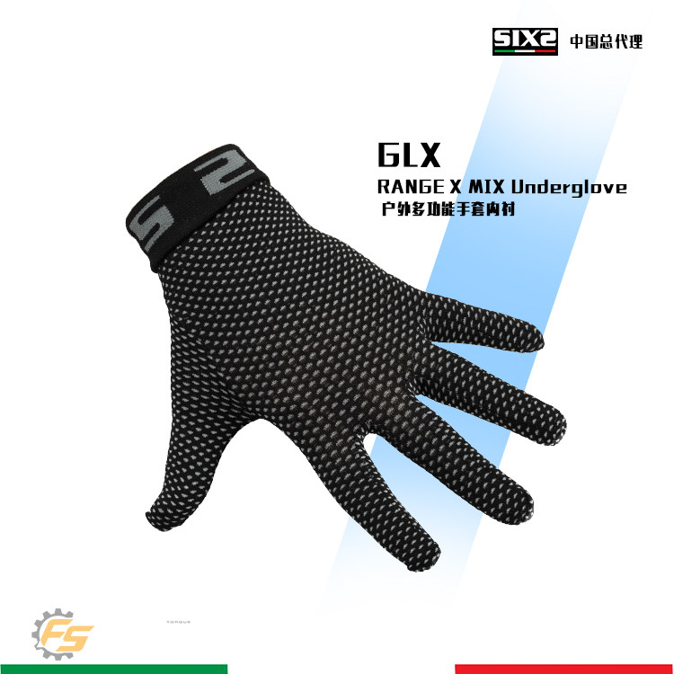 意大利SIXS GLX  Underglove 摩托机车滑雪手套 骑行功能内衬手套