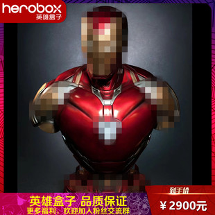 herobox定制 1/1钢铁侠胸像 MK85模型 mark85手办 钢铁侠雕像模型