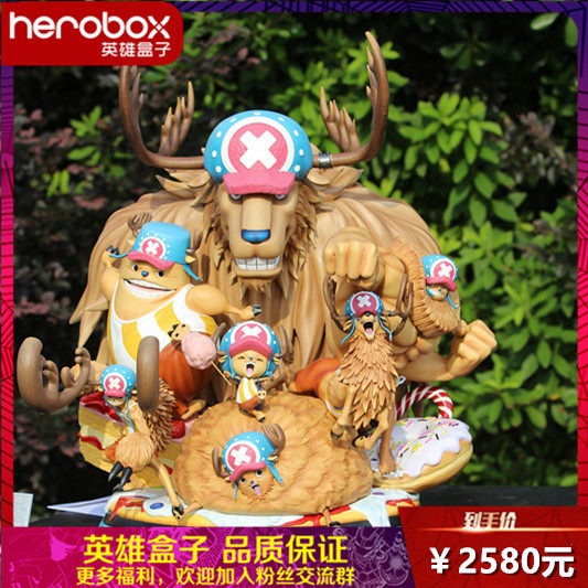 herobox定制 hqs海贼王雕像 乔巴模型手办 海贼王七形态