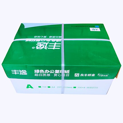 丰悦a4打印纸丰逸70克80克a3复印纸白纸办公用纸整箱