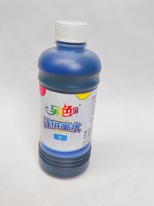 正品另色鬼墨水500ml佳能6580 6780 7280 8780打印机连供支持查询