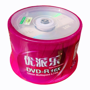 优派乐UPLDVD R音乐视频档案文件可记录CD R特殊空白光盘50片桶装