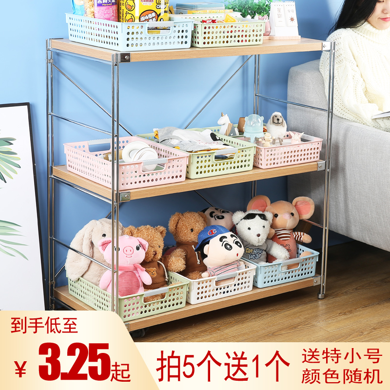 塑料收纳筐桌面零食收纳盒高窄型杂物收纳框置物篮长方形收纳篮子