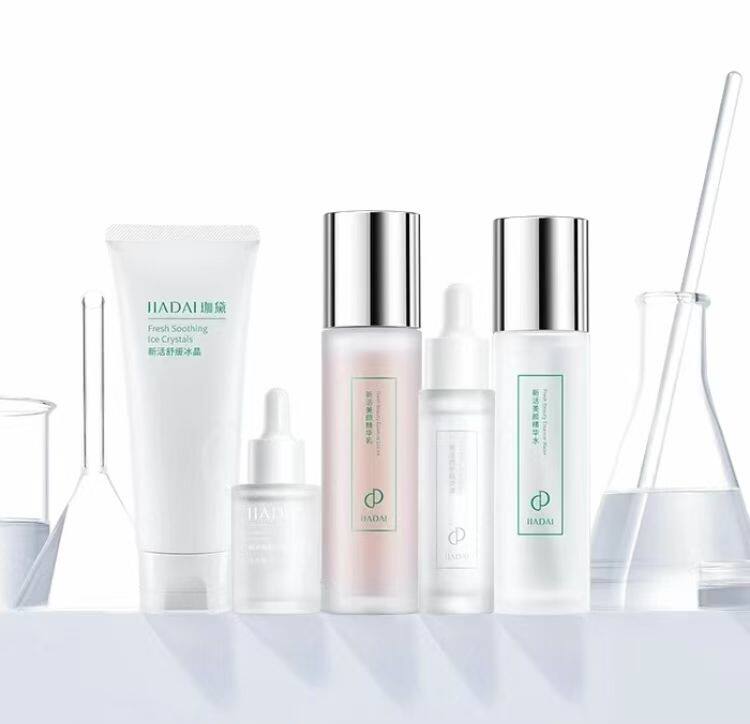 珈黛官方旗舰店正品新活美颜精华水乳新活修护精华液鸡尾酒洁面乳