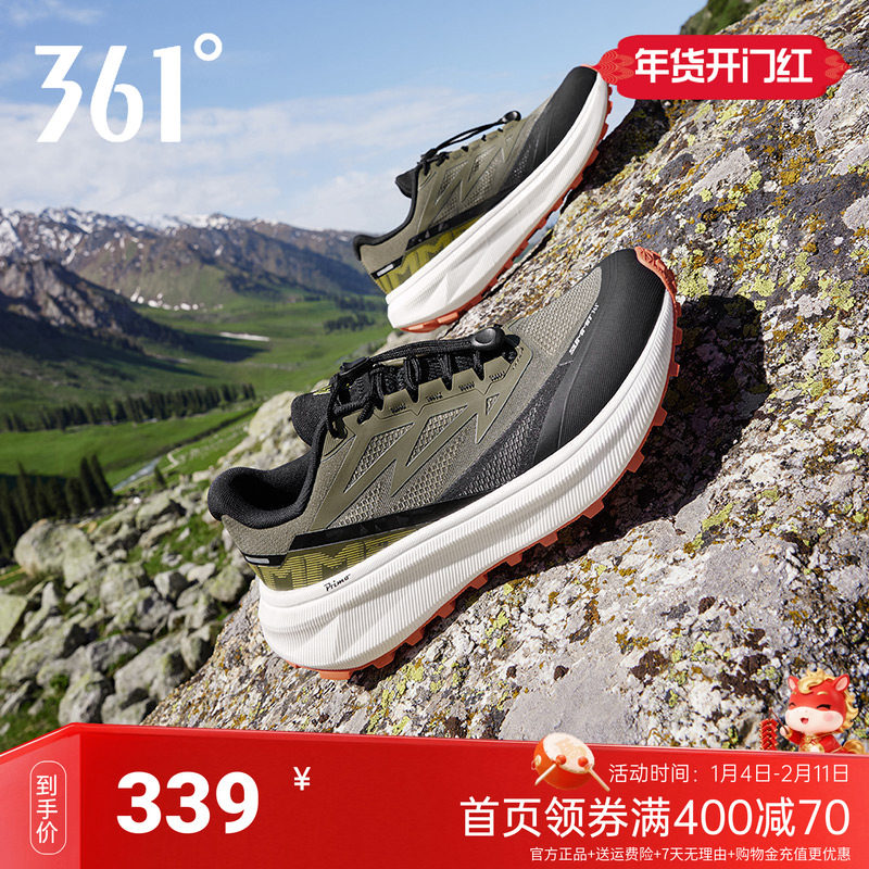 LYNX SE|361运动鞋男鞋2025秋季新款户外越野跑鞋防滑跑步鞋男款,运动鞋new,跑步鞋,淘宝优惠券,粉丝福利购,淘宝优惠卷