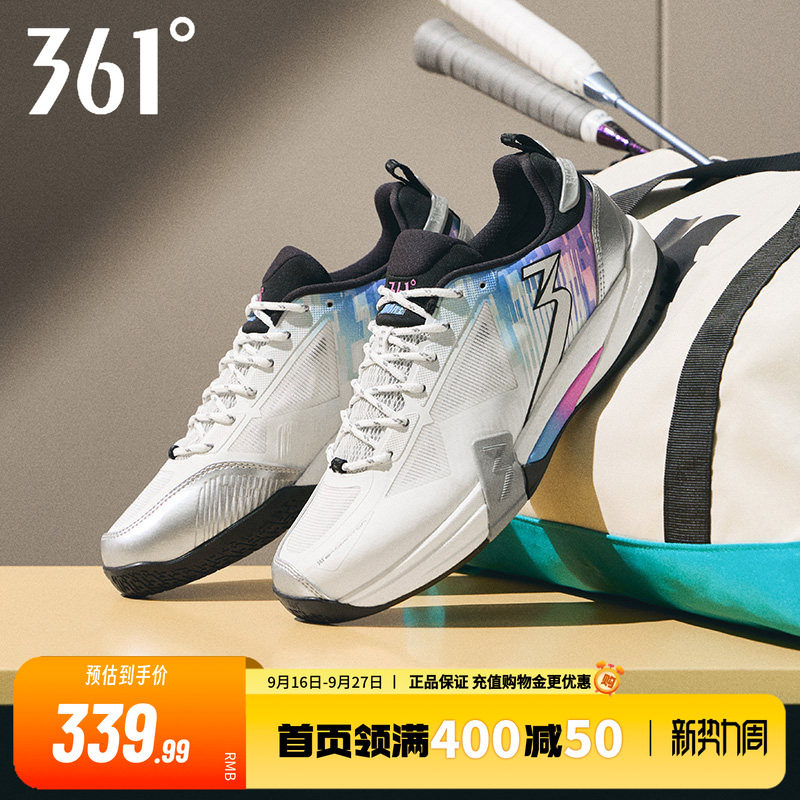 361专业减震耐磨训练羽毛球鞋