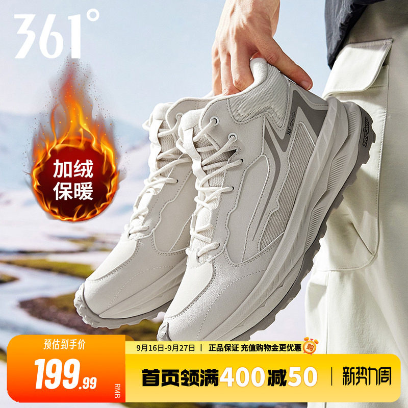 361男鞋运动鞋2026冬季新款男加毛高帮防滑运动休闲鞋厚底增高鞋