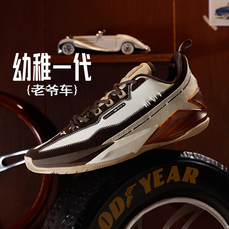 幼稚1篮球鞋361男鞋运动鞋2024冬季专业实战训练耐磨防侧翻球鞋