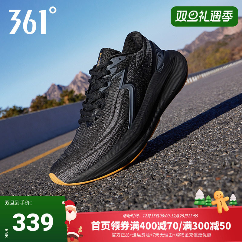 361eleos大地跑步鞋秋季新款专业缓震网面透气跑鞋耐磨运动鞋男鞋