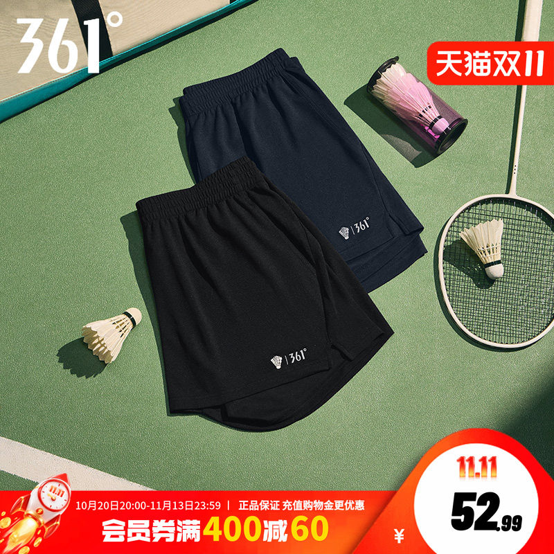 361男女同款速干吸汗运动短裤