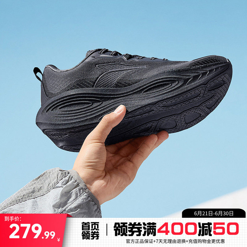 361爆沫5.0跑步鞋夏季新款专业缓震跑鞋网面透气耐磨厚底运动鞋男