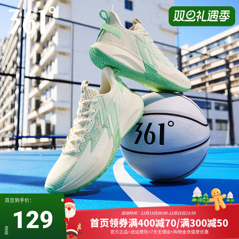 361度男鞋冬季新款篮球训练